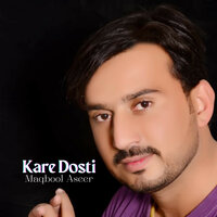 Kantho Jukayi Ye - Maqbool Aseer