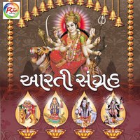 Jay Aadhyashakti Maa - Khimji Bharvad