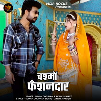 Chashmo Fasiondar - Suman Chouhan & Akshay Pandit