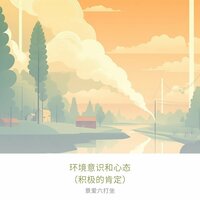生态旅游和户外娱乐 - 景爱六打坐