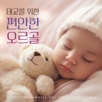Johann Pachelbel: Variation on the Kanon - Sweet Dreams
