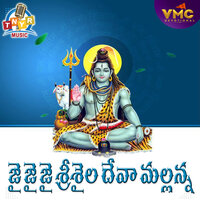 Jai Jai Sri Shela Deva Mallanna - Garjana