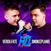 Round 2 (Vs. verch.fate) [prod. by one time] - SMOKE[PLANB]
