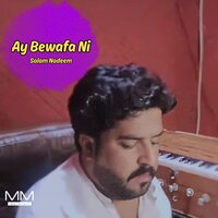 Ba Ily Kana Sah - Salam Nadeem