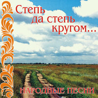 Обломилась доска - Жанна Бичевская