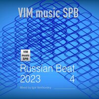 Russian Beat 32 - Igor Verkhovskiy