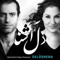 Nemidânam - Bijan Chemirani & Shadi Fathi & Shadi Fathi, Bijan Chemirani