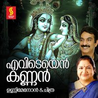 Krishna Mukunda - Unni Menon