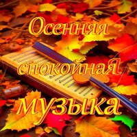 Две души - Александр Кэтлин