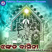 Ma Go Mo Maa - Sricharan Mohanty