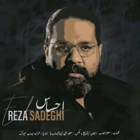 Ehsas - Reza Sadeghi