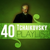 The Nutcracker, Op. 71, Act I, Tableau II: IX. Waltz of the Snowflakes - L'Orchestre da la Suisse Romande & Пётр Ильич Чайковский