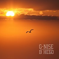 В небо - G-Nise