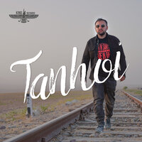 Tanhoi - M.One