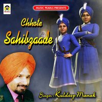 Chhote Sahibzaade - Kuldeep Manak