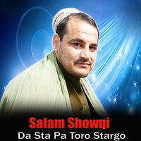 Janana Wale Jare - Salam Showqi