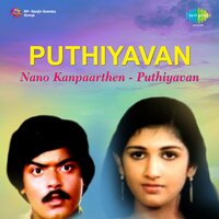 Nano Kanpaarthen (From "Puthiyavan") - K. J. Yesudas & Sankar - Ganesh