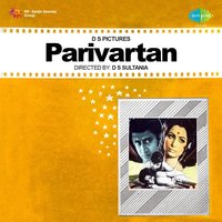 Tan Bhi Jale Man Bhi Jale - Manna Dey & Hemlata