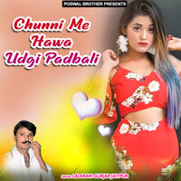 Dheer Dheer Nach Chori - Lalaram Gurjar Jaitpur