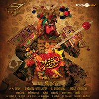 Aasai Oru Pulveli - Santhosh Narayanan & Pradeep & Kalyani Nair
