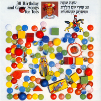 אל תכה - Yorik Ben David & Dafna Armoni