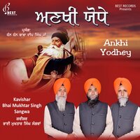 Ankhi Yodhey, Pt. 2 - Kavishar Bhai Mukhtar Singh Sangwa