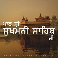 Shri Sukhmani Sahib Ashtpadi 24 - The Sikh Foundation