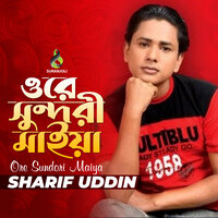 Ore Shundhori Maiya - Sharif Uddin