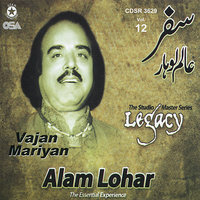 Dil vale dukhra naeen - Alam Lohar