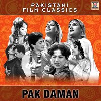 Bachpan Ki Tarah - Ahmed Rushdi & Mala