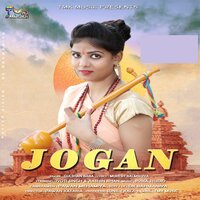 Jogan - Gulshan Baba