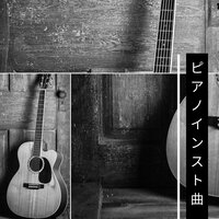 Serenity (Relax Music) - #2 - 快眠専門家
