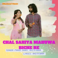 Chal Sahiya Mahuwa Biche Re - Manoj Sahri & Anita Bara