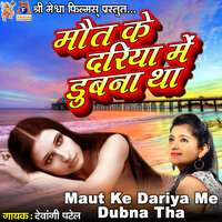 Maut Ke Dariya Me Dubna Tha - Devangi Patel