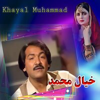 Ghalati Washwa La Mana - Khyal Muhammad