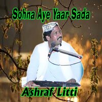 Sada Piyar Taa Hoyo - Ashraf Litti