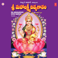 Vijaylakshmi Karuninchu - Vijayalakshmi Sharma & B. Ramana & Sindhu & Usha Raj