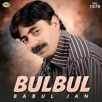 Zindagias Taniya E - Babul Jan