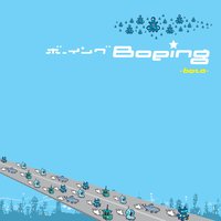 Nada - Boeing