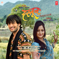 Badhai Ho Badhai - Rekha Rao