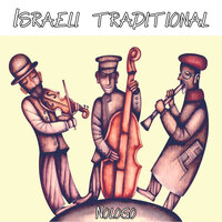 Befat Hakfar - NoLogo & Traditional .