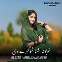 Khubona Nashta Shawgare De - Afghanai Sandari