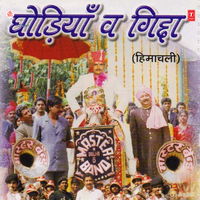 Taare Chugi Keliya Kane - Sanju Rathod & Vimla Rathod