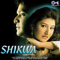 Toda Tune Dil Woh - Babul Supriyo