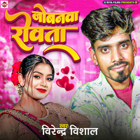 Jobanwa Rowata - Virender Vishal