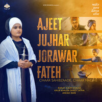 Sahibzada Baba Zorawar Singh - Ranjit Kaur Khalsa & Kaur Khalsa Dhadi Jatha & Anhad Bani