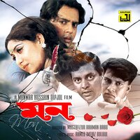 Halkar Upor Jhapsa - AGUN & Rizia Parveen