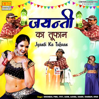 Jyanti Ka Tufaan, Pt. 3 - Umar & Jyoti & Sahin & Khushboo & Shakir & Shabnam