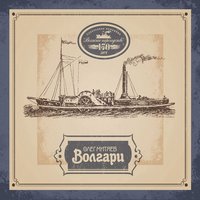 Как здорово! - Олег Митяев