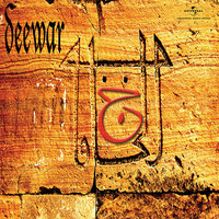 Deewar - Junoon